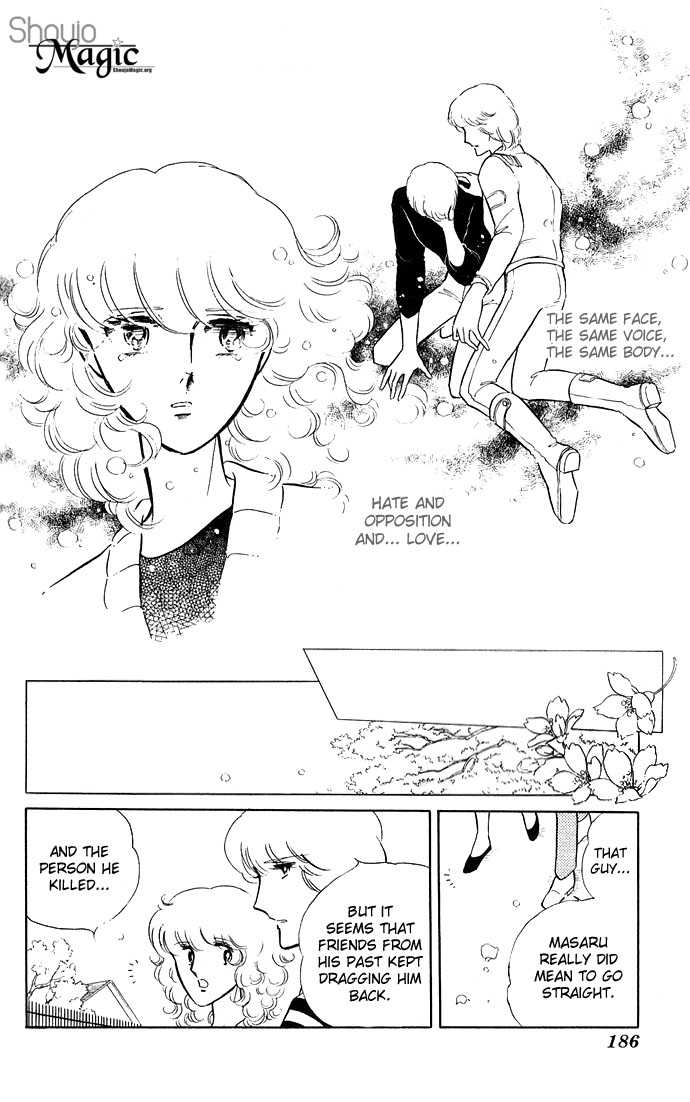 Shinohara Chie Kessakushuu chapter 1.3 page 41
