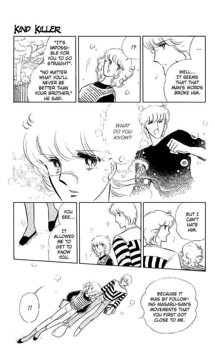 Shinohara Chie Kessakushuu chapter 1.3 page 42
