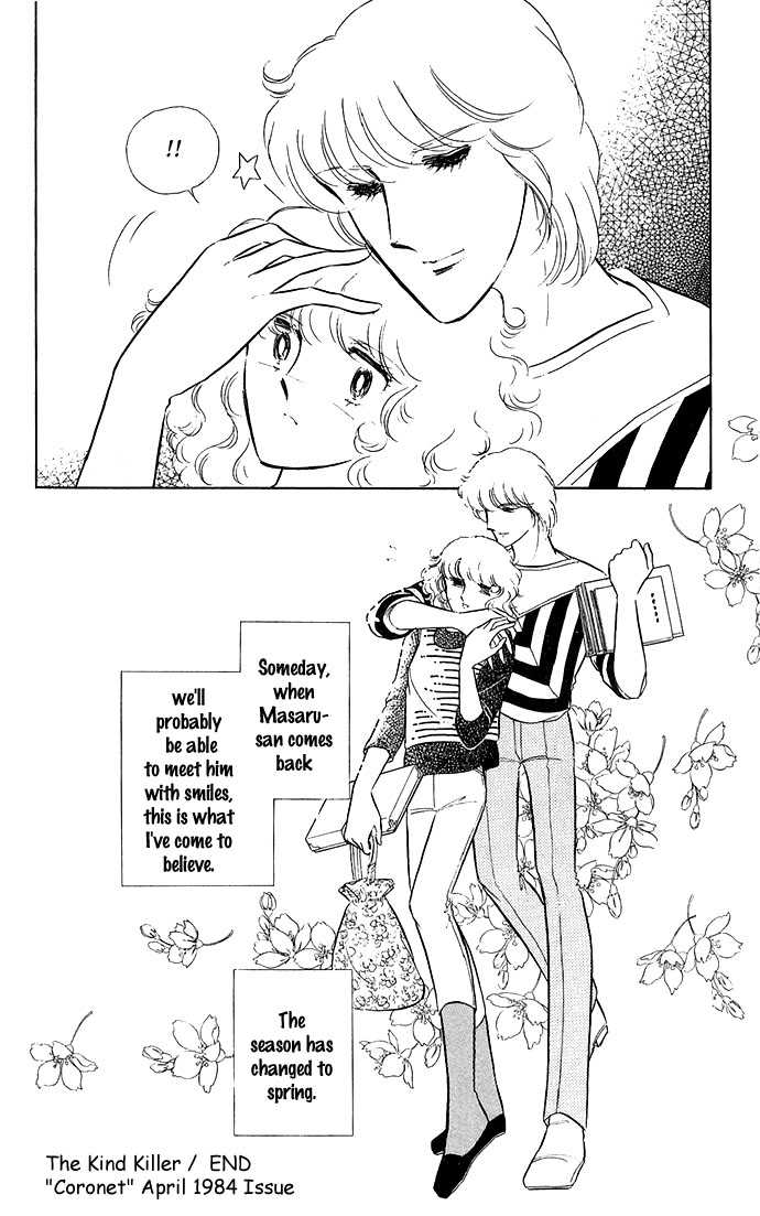 Shinohara Chie Kessakushuu chapter 1.3 page 43