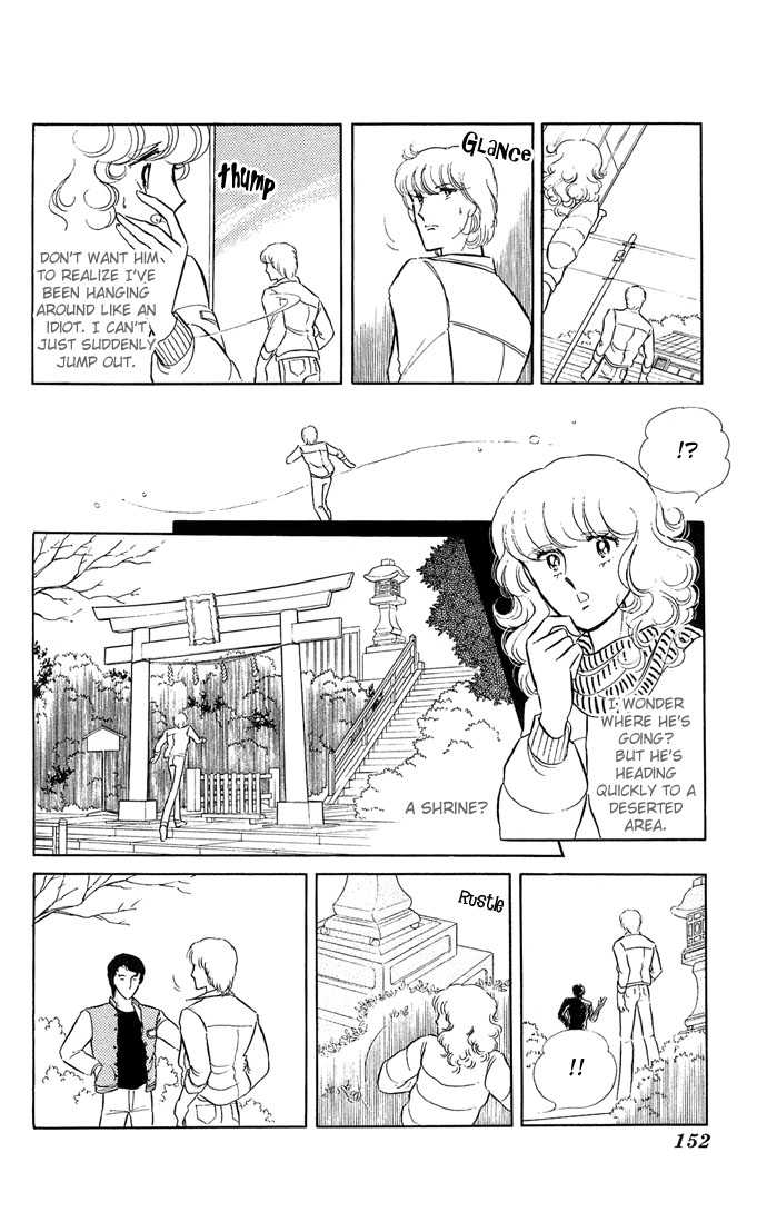 Shinohara Chie Kessakushuu chapter 1.3 page 7