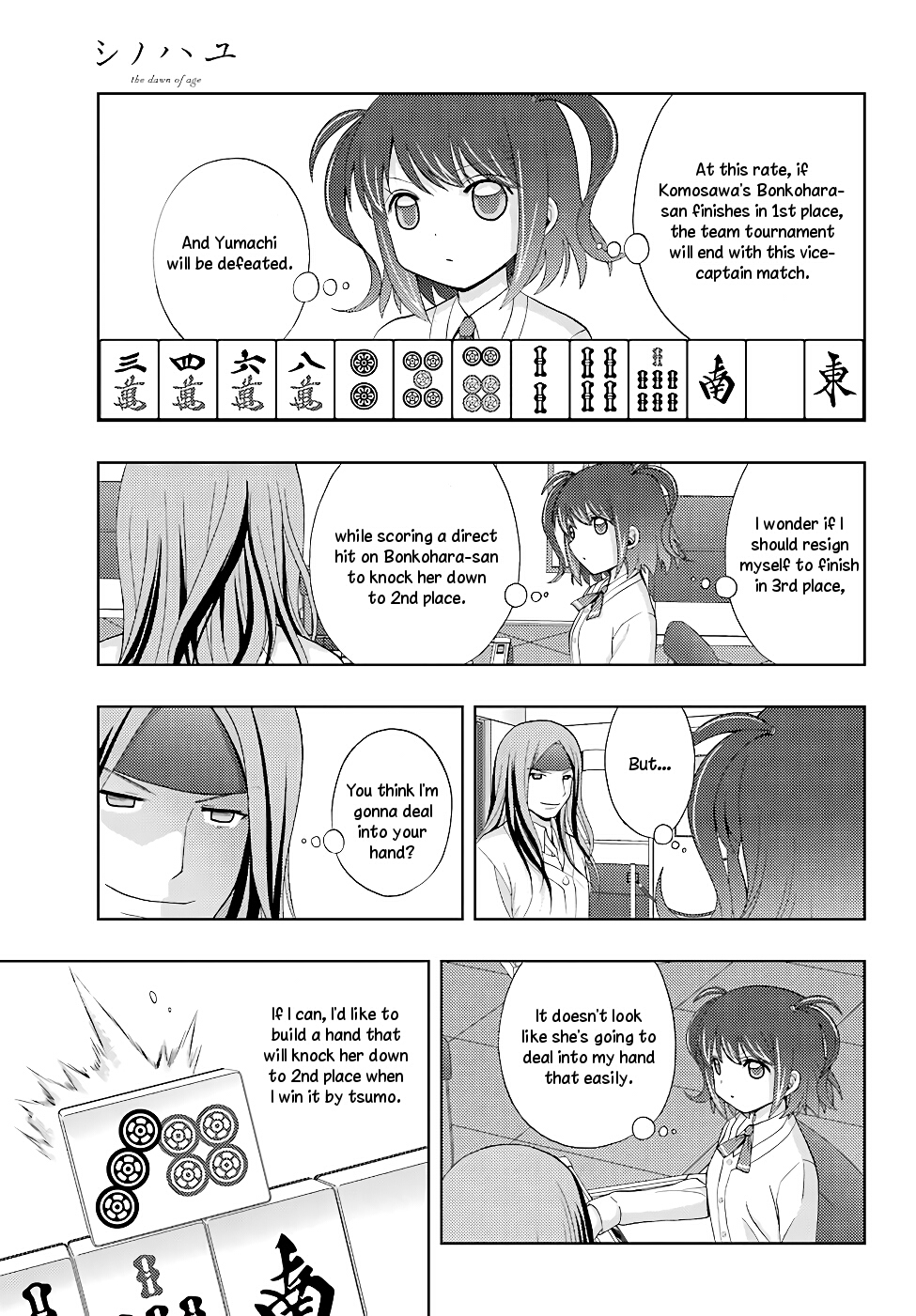 Shinohayu - The Dawn of Age chapter 139 page 19