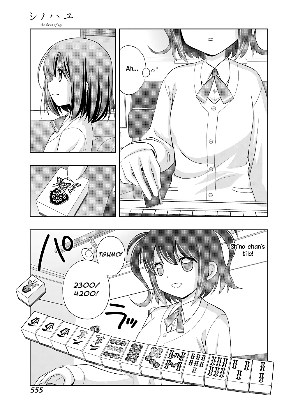 Shinohayu - The Dawn of Age chapter 140 page 13