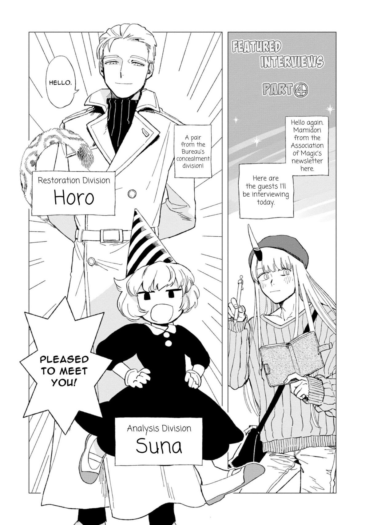 Shinozaki-kun no Maintenance Jijou chapter 12.1 page 13