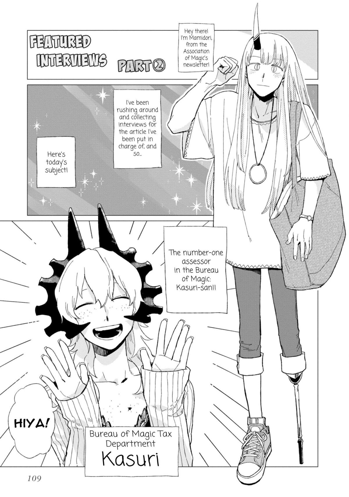 Shinozaki-kun no Maintenance Jijou chapter 12.1 page 5