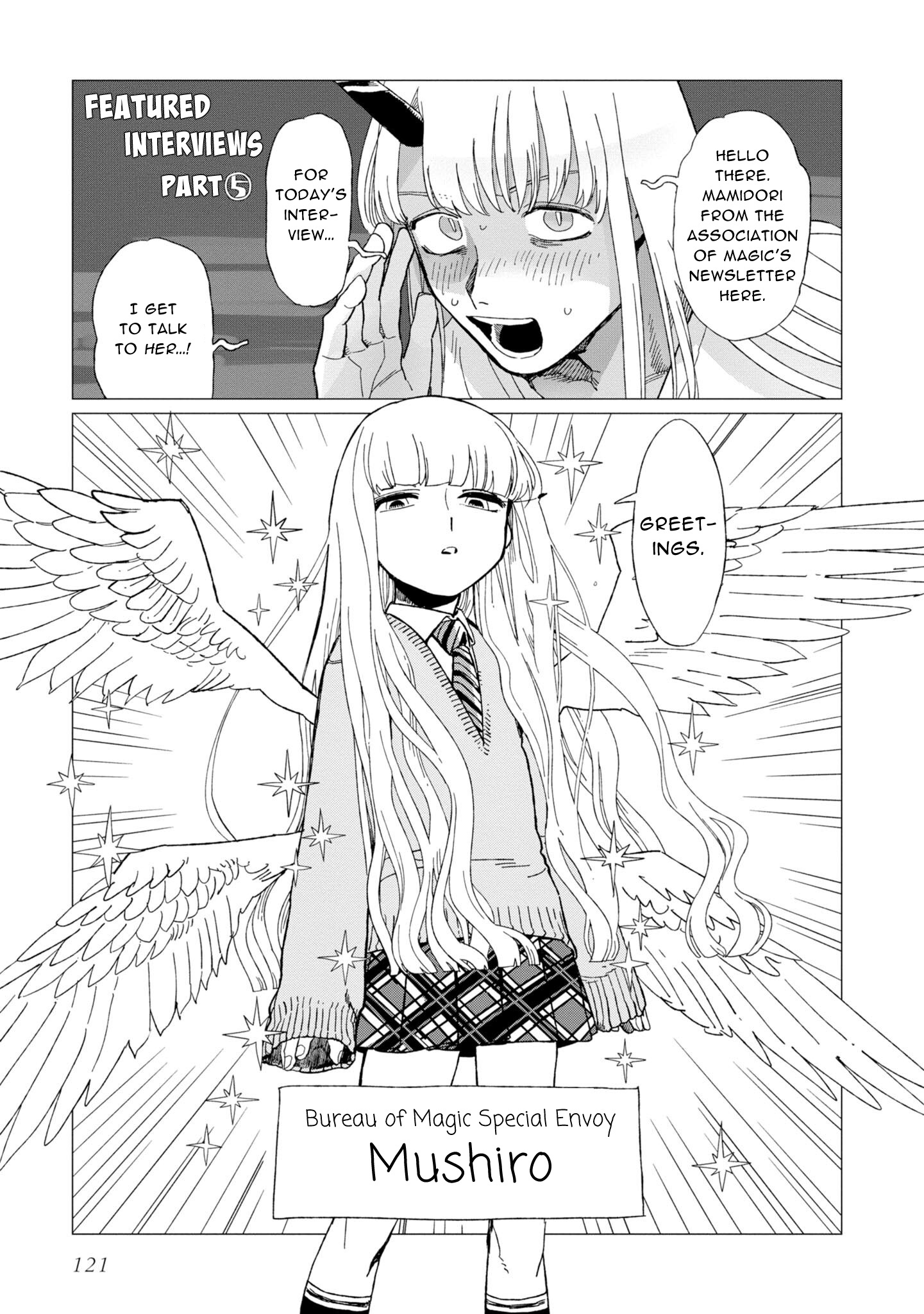 Shinozaki-kun no Maintenance Jijou chapter 12.5 page 17