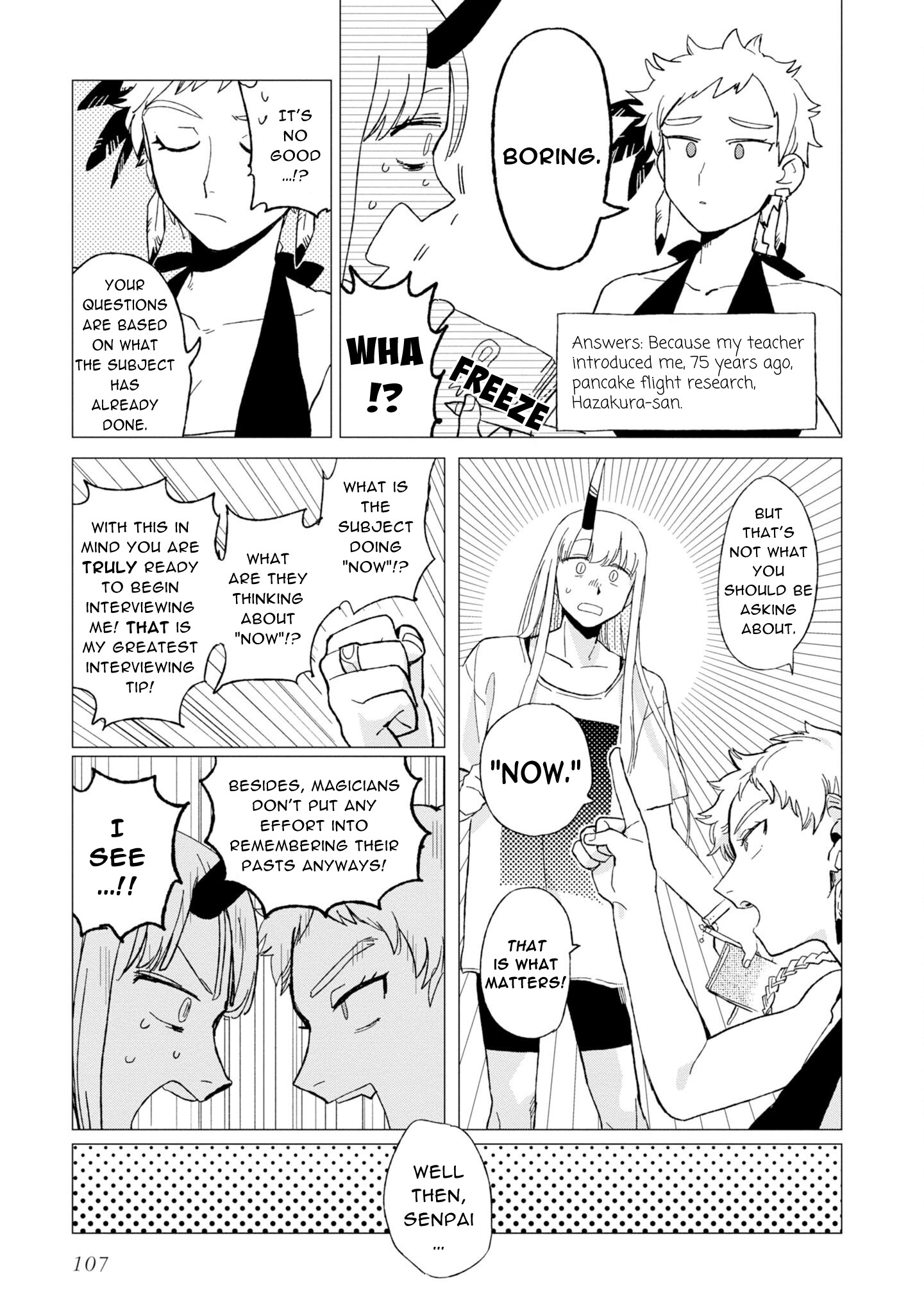 Shinozaki-kun no Maintenance Jijou chapter 12.5 page 3