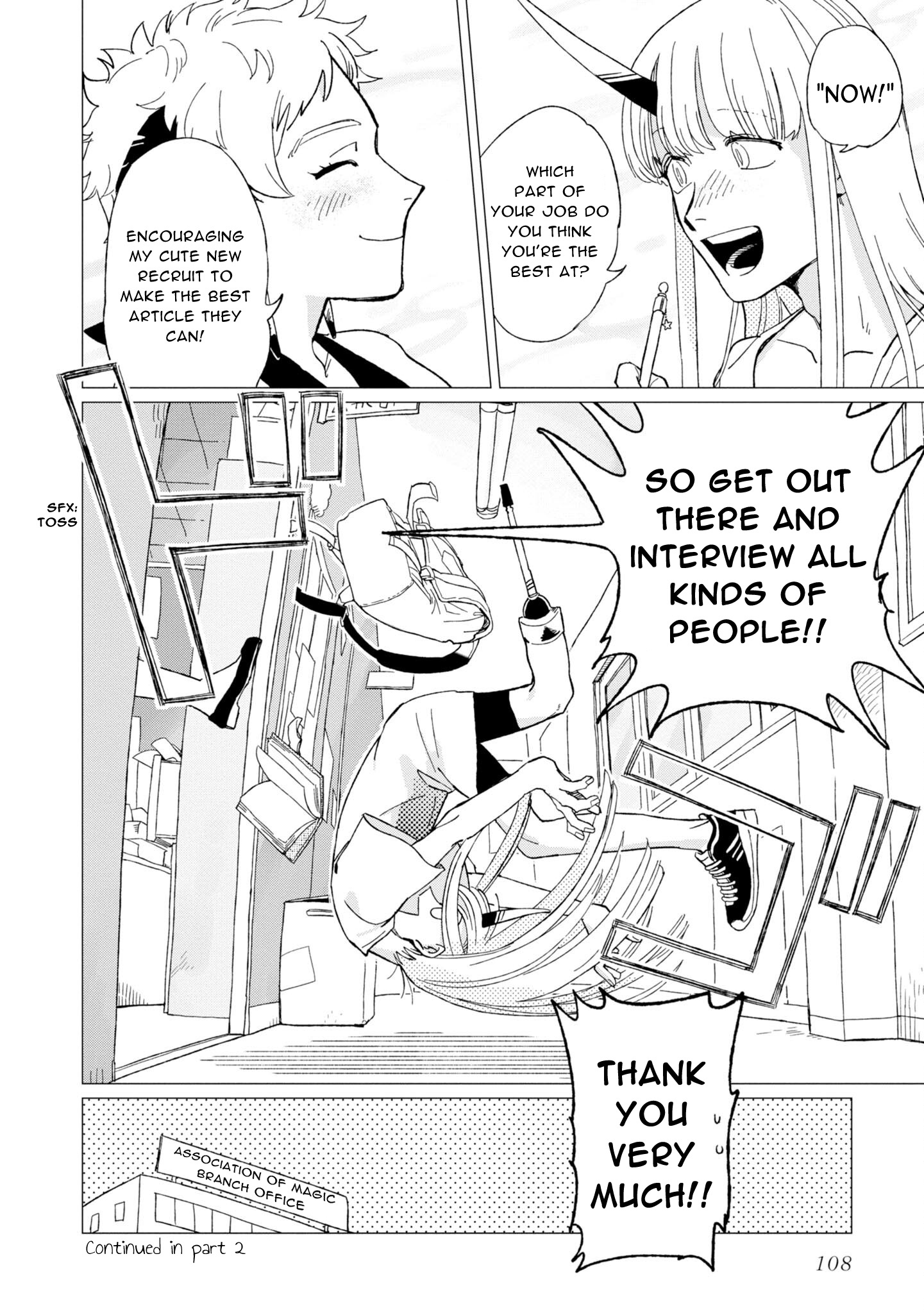 Shinozaki-kun no Maintenance Jijou chapter 12.5 page 4