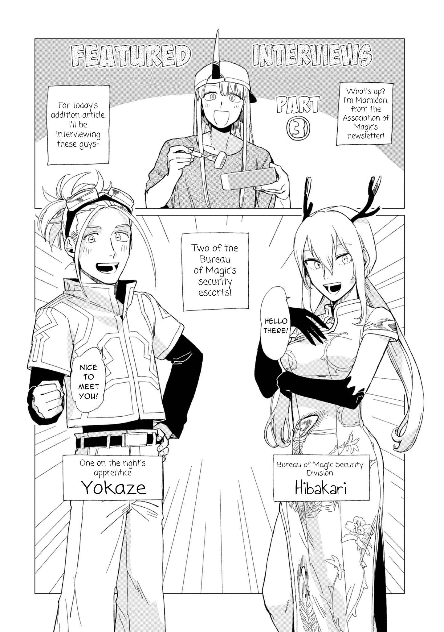 Shinozaki-kun no Maintenance Jijou chapter 12.5 page 9