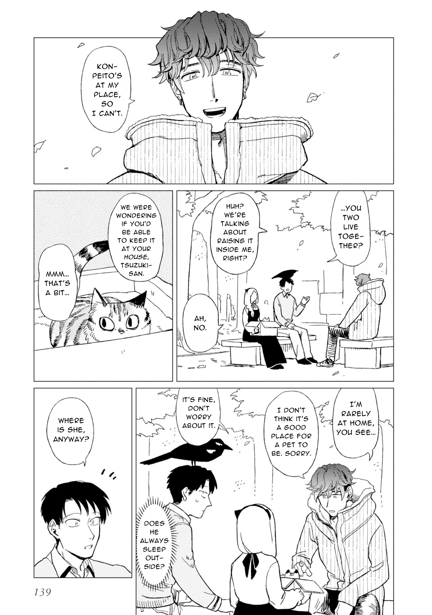 Shinozaki-kun no Maintenance Jijou chapter 12.6 page 12