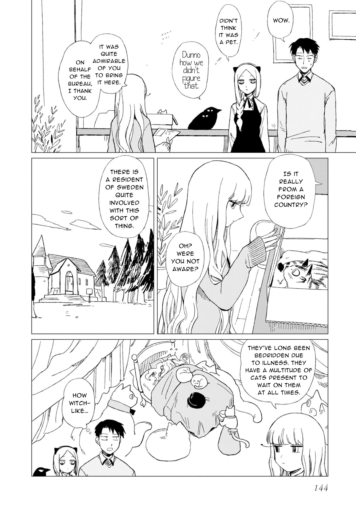 Shinozaki-kun no Maintenance Jijou chapter 12.6 page 17