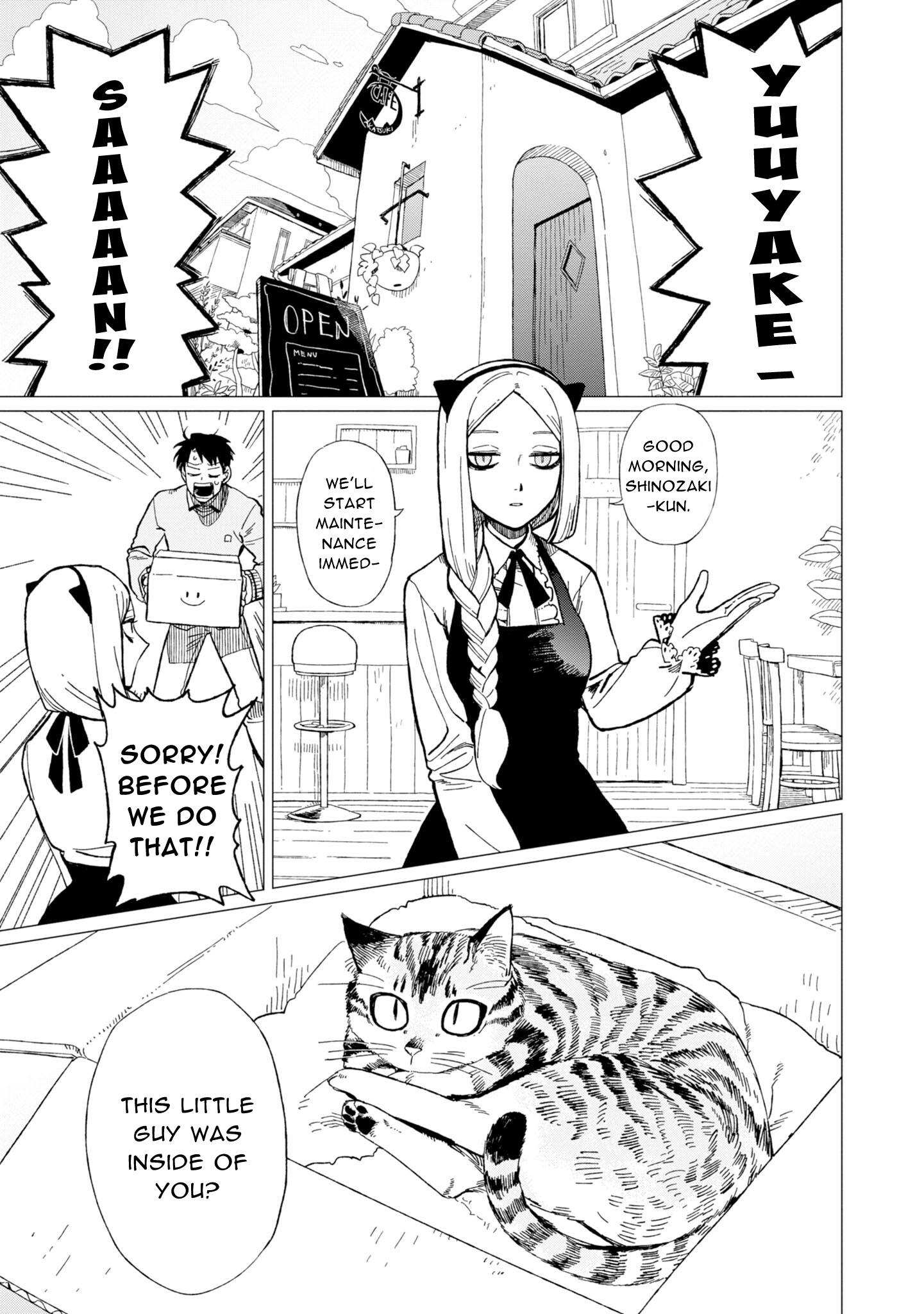 Shinozaki-kun no Maintenance Jijou chapter 12.6 page 3