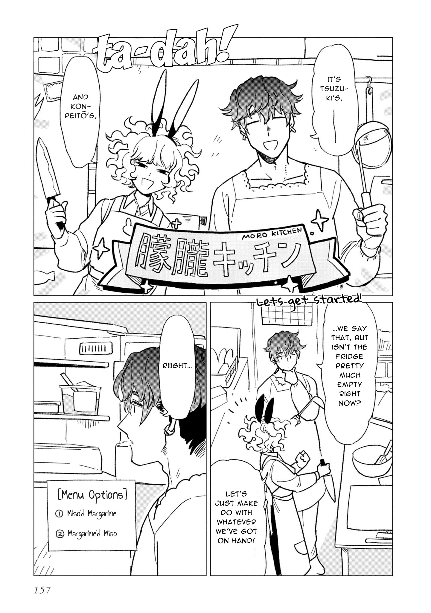 Shinozaki-kun no Maintenance Jijou chapter 12.8 page 1