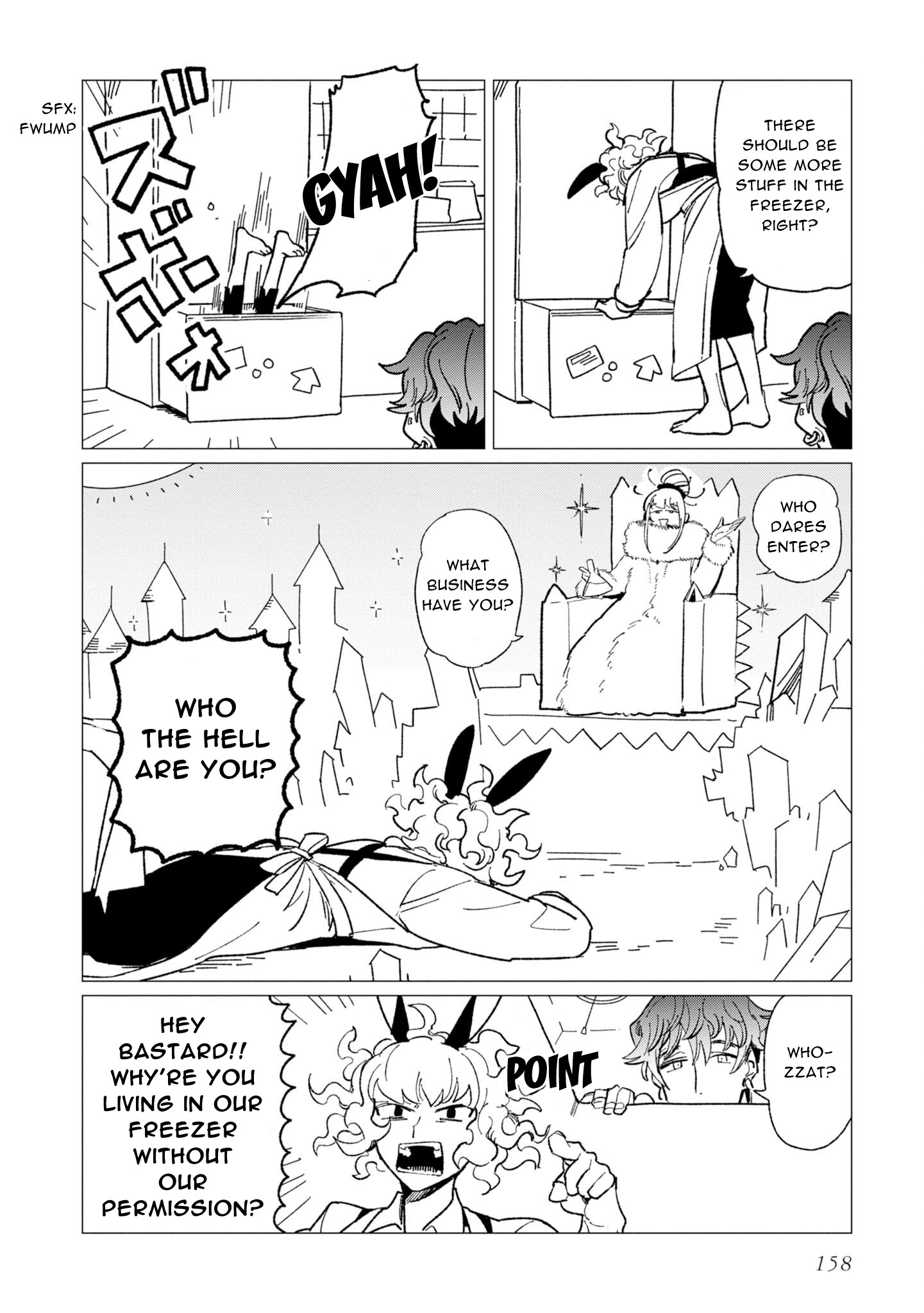 Shinozaki-kun no Maintenance Jijou chapter 12.8 page 2