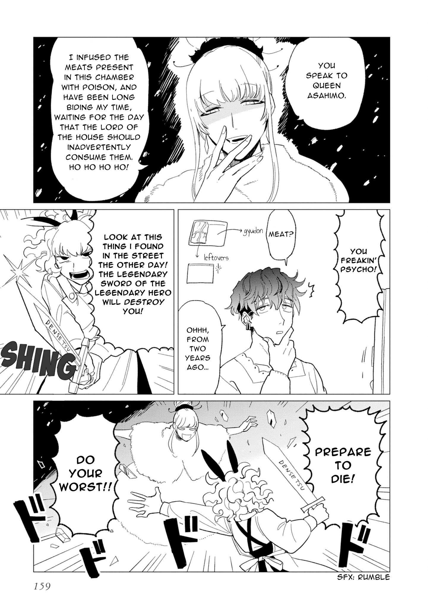 Shinozaki-kun no Maintenance Jijou chapter 12.8 page 3