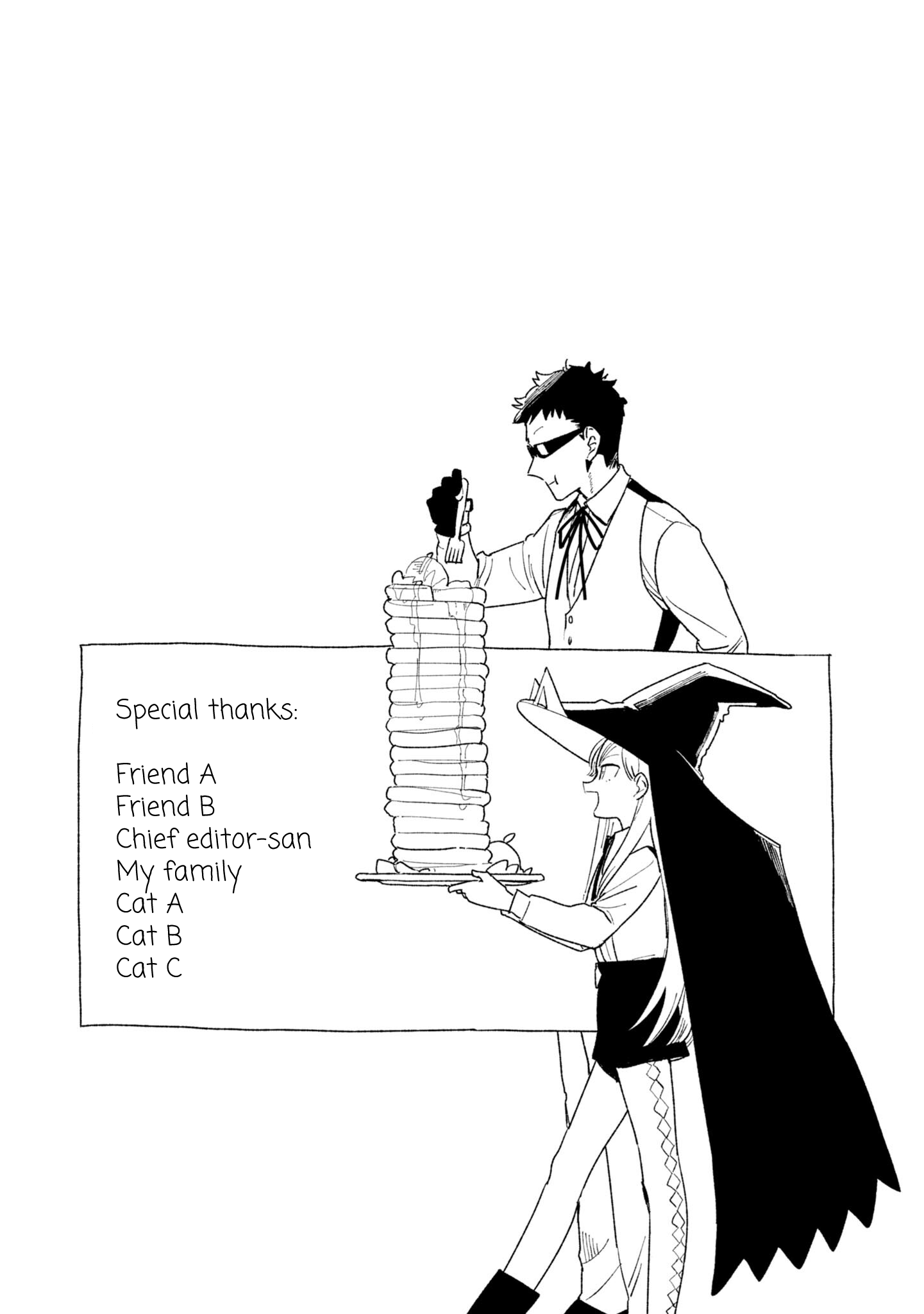 Shinozaki-kun no Maintenance Jijou chapter 12.8 page 5