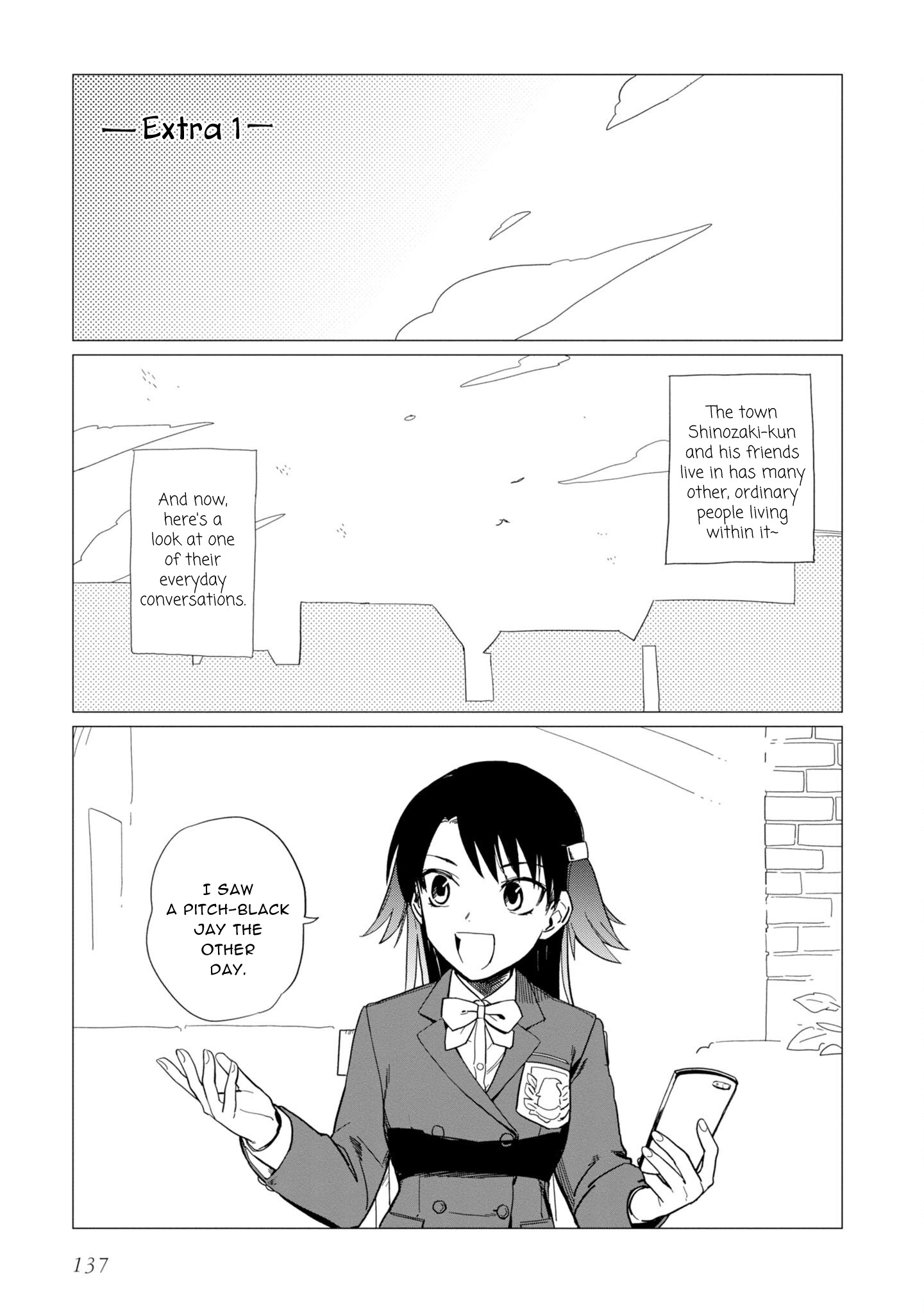 Shinozaki-kun no Maintenance Jijou chapter 16.5 page 1