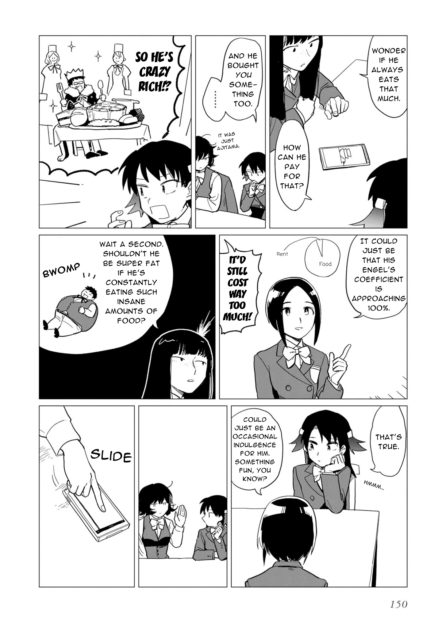 Shinozaki-kun no Maintenance Jijou chapter 16.5 page 14