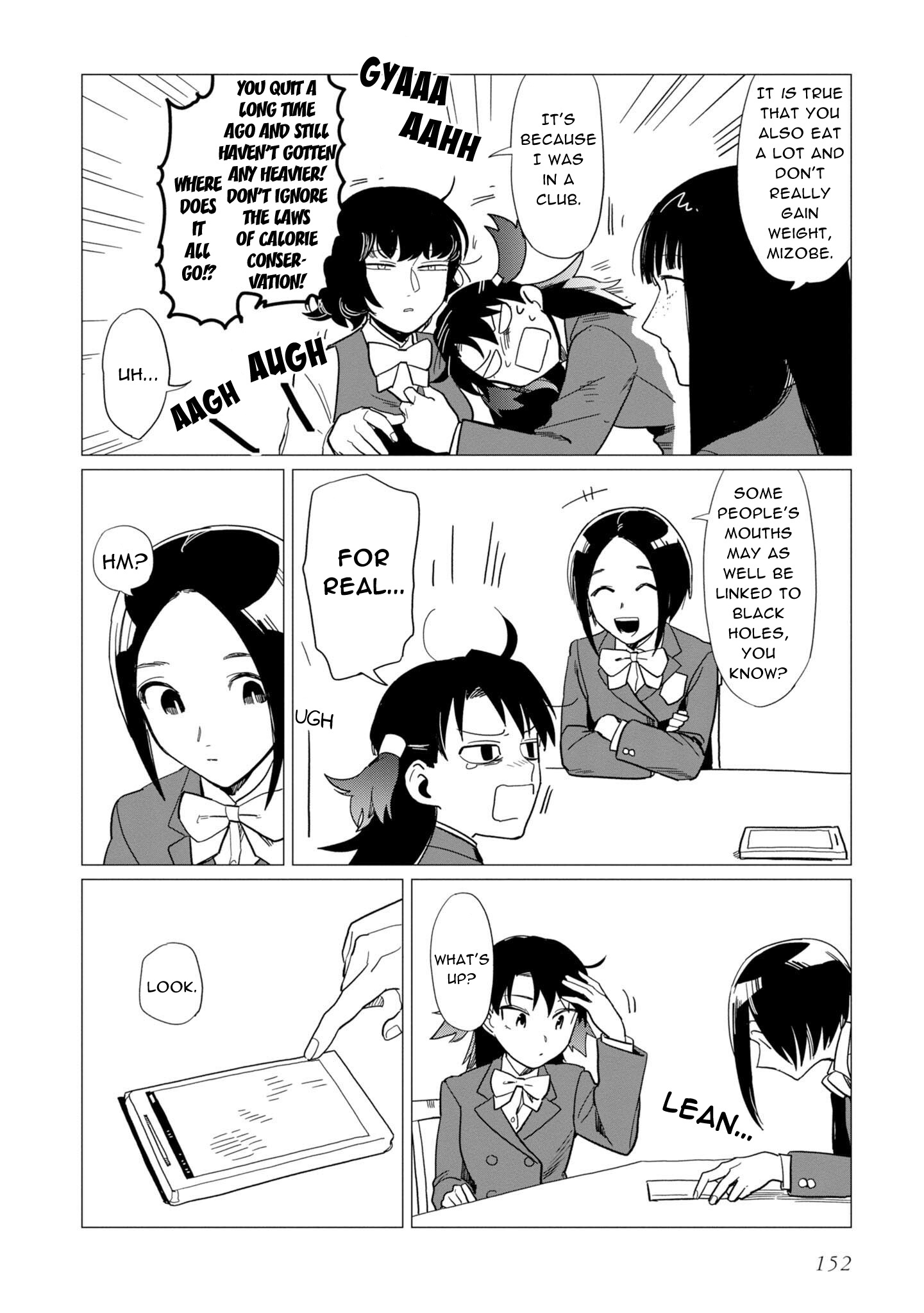 Shinozaki-kun no Maintenance Jijou chapter 16.5 page 16