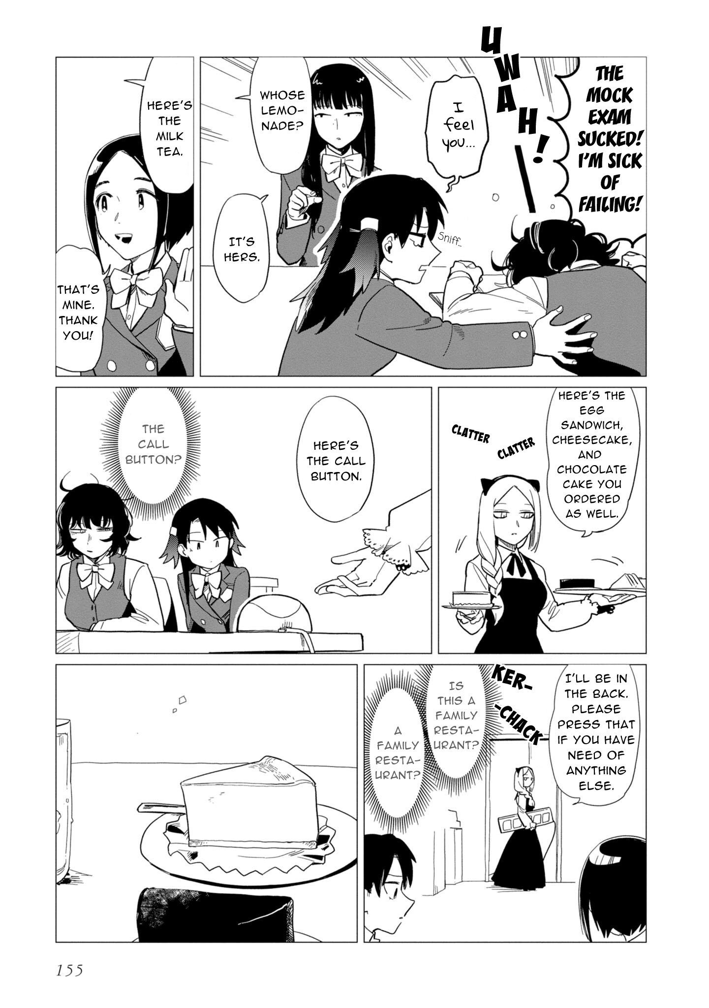 Shinozaki-kun no Maintenance Jijou chapter 16.5 page 19