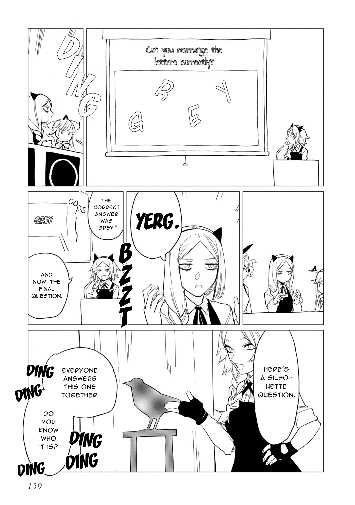 Shinozaki-kun no Maintenance Jijou chapter 16.6 page 3