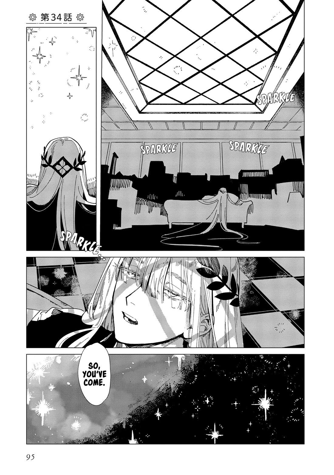 Shinozaki Kun No Mente Jijou chapter 34 page 1