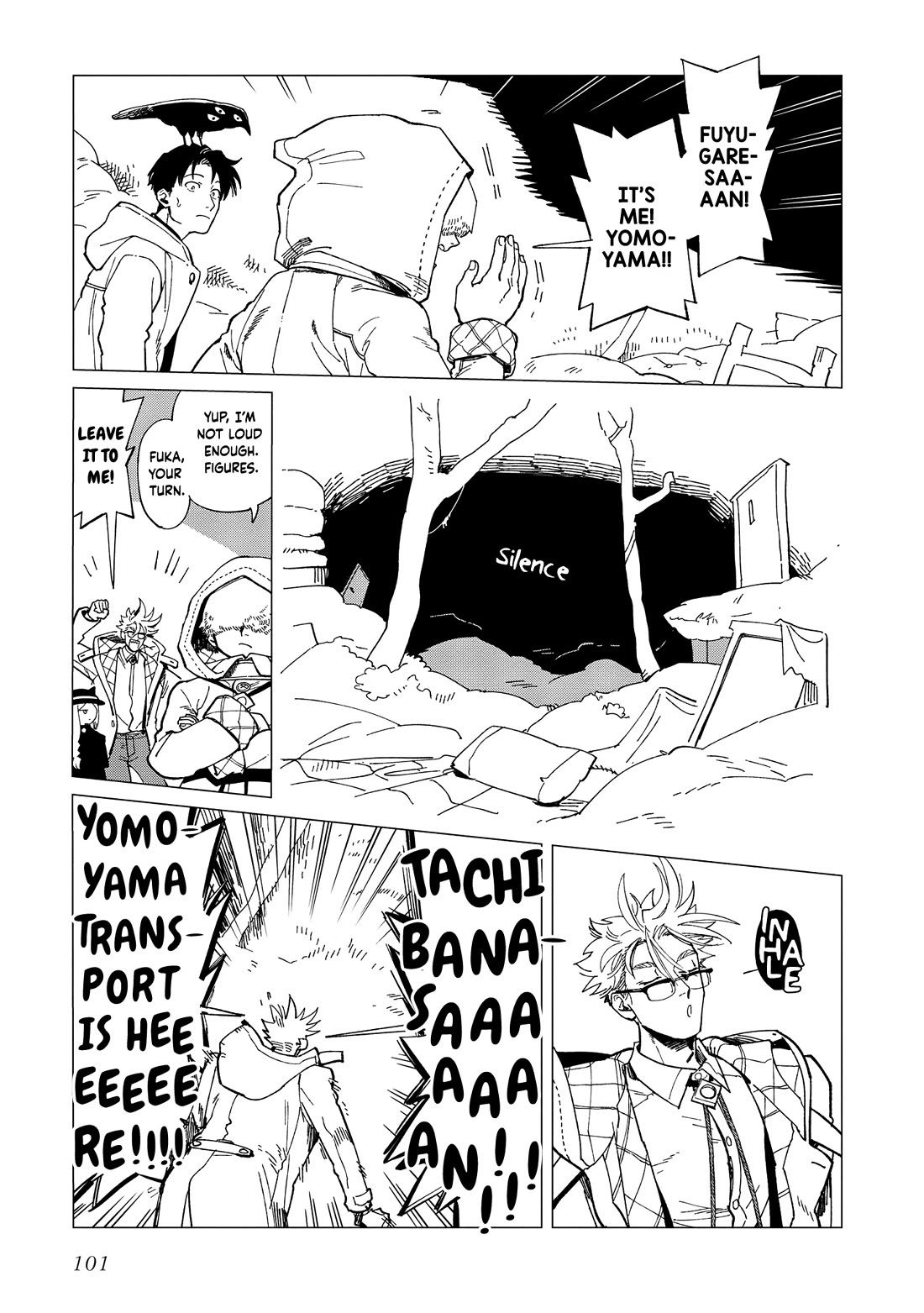 Shinozaki Kun No Mente Jijou chapter 34 page 7