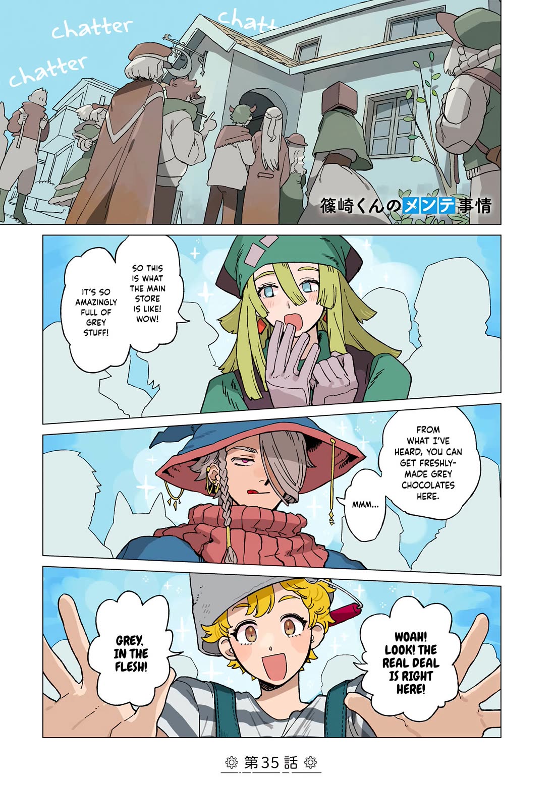 Shinozaki Kun No Mente Jijou chapter 35 page 1