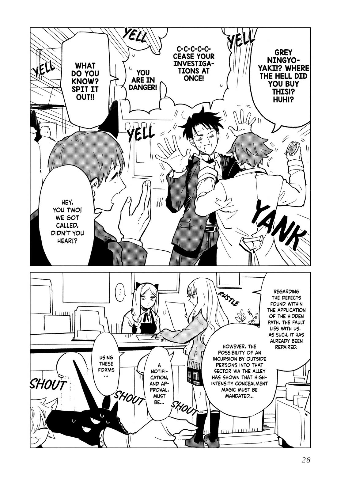 Shinozaki Kun No Mente Jijou chapter 35 page 28