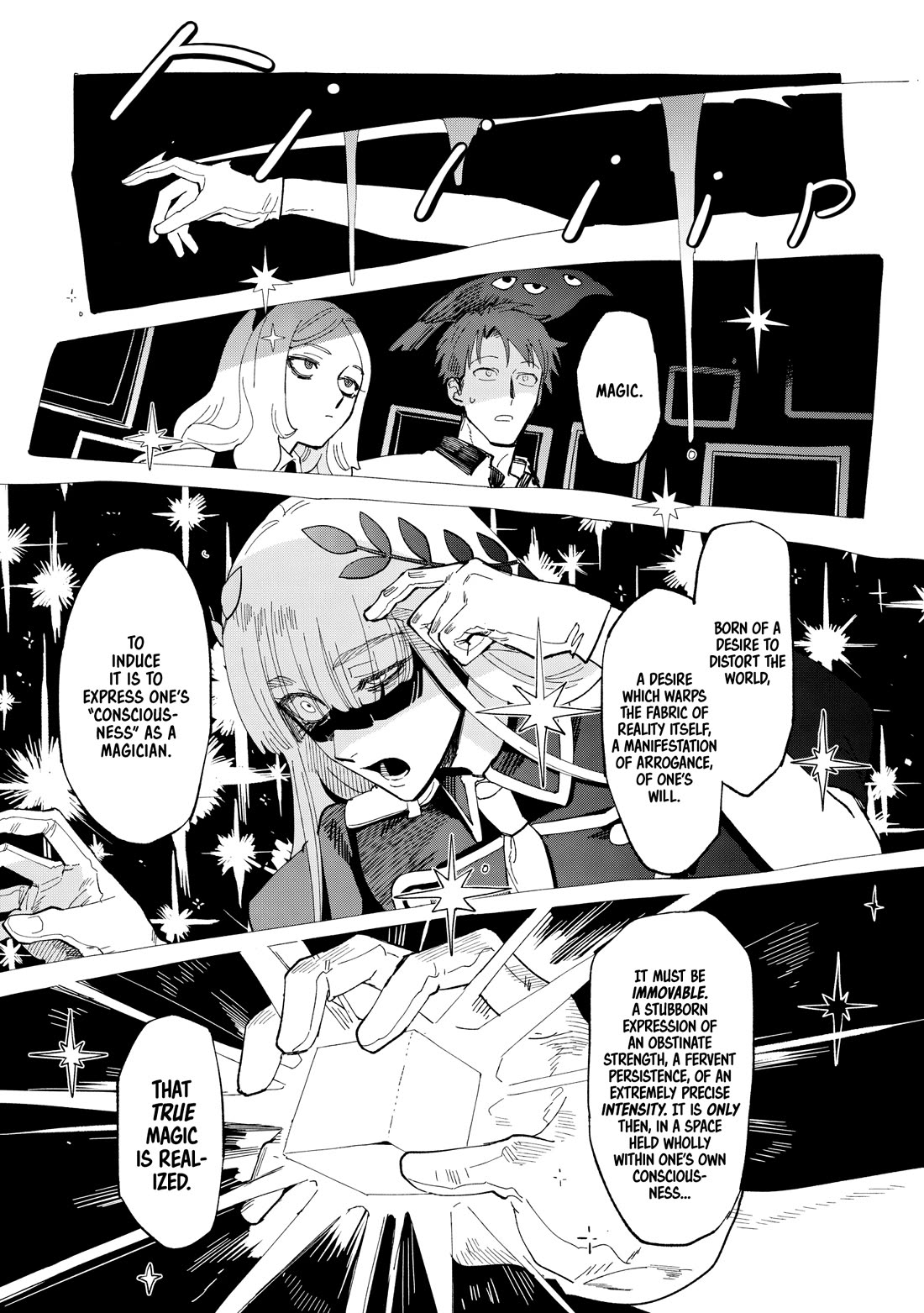 Shinozaki Kun No Mente Jijou chapter 35 page 7