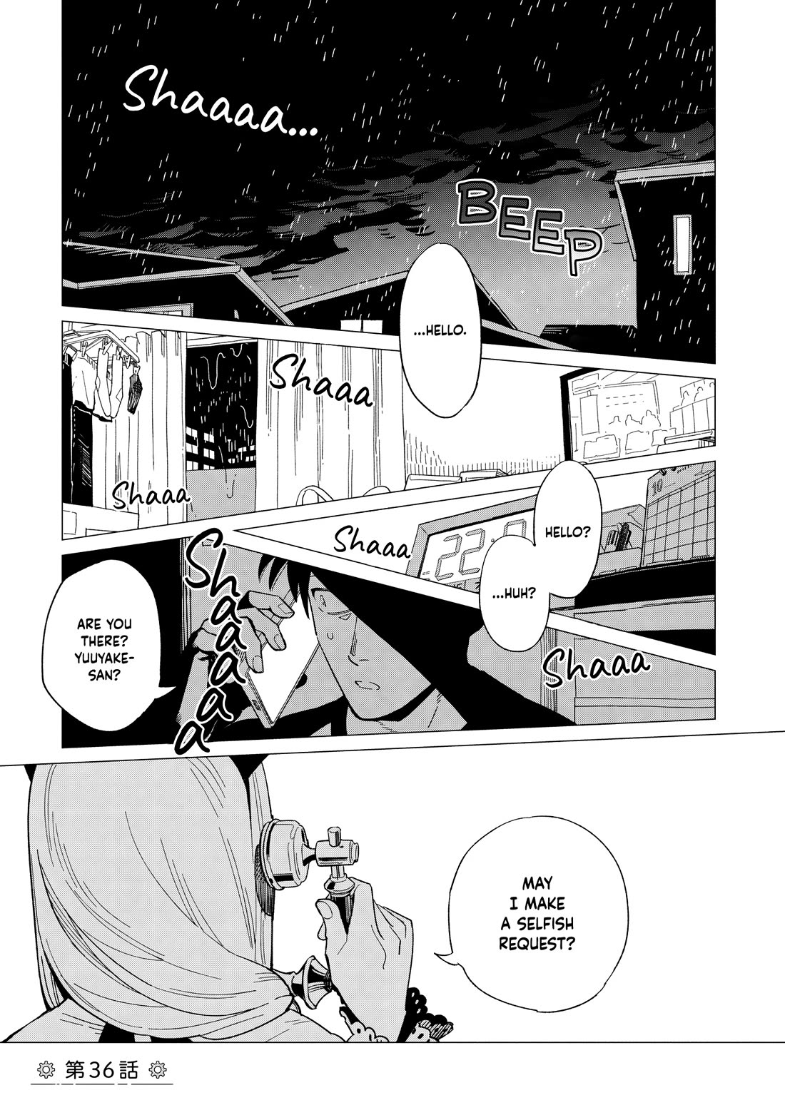 Shinozaki Kun No Mente Jijou chapter 36 page 1