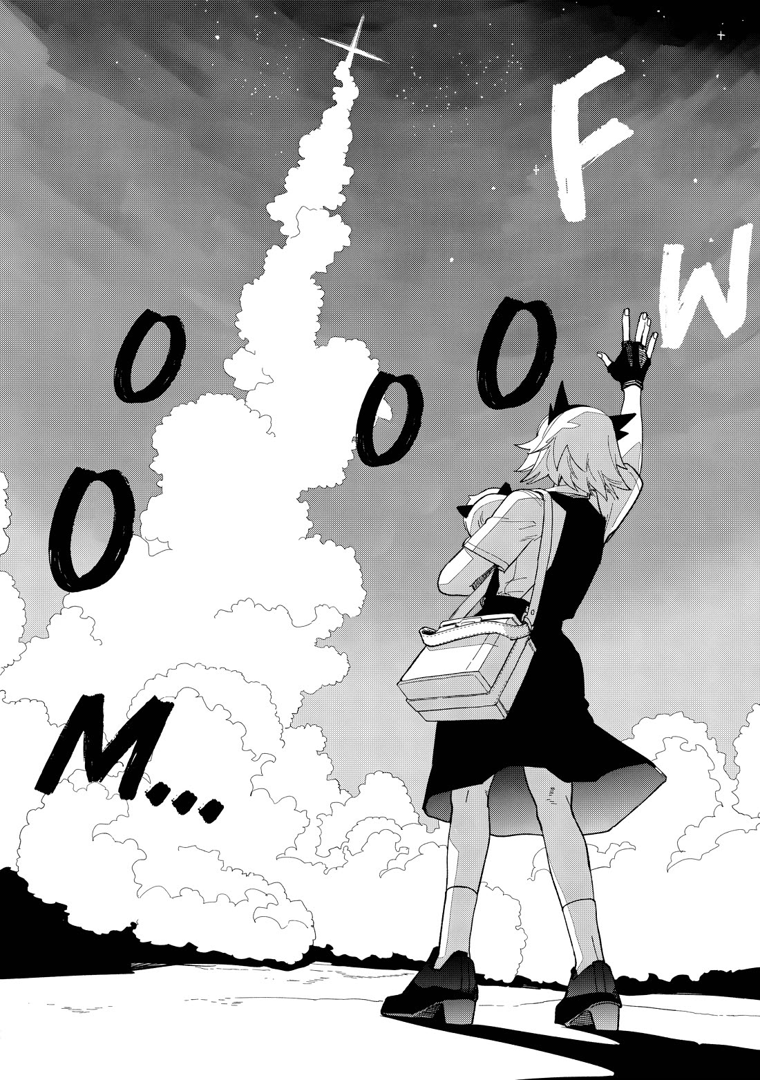 Shinozaki Kun No Mente Jijou chapter 36 page 24