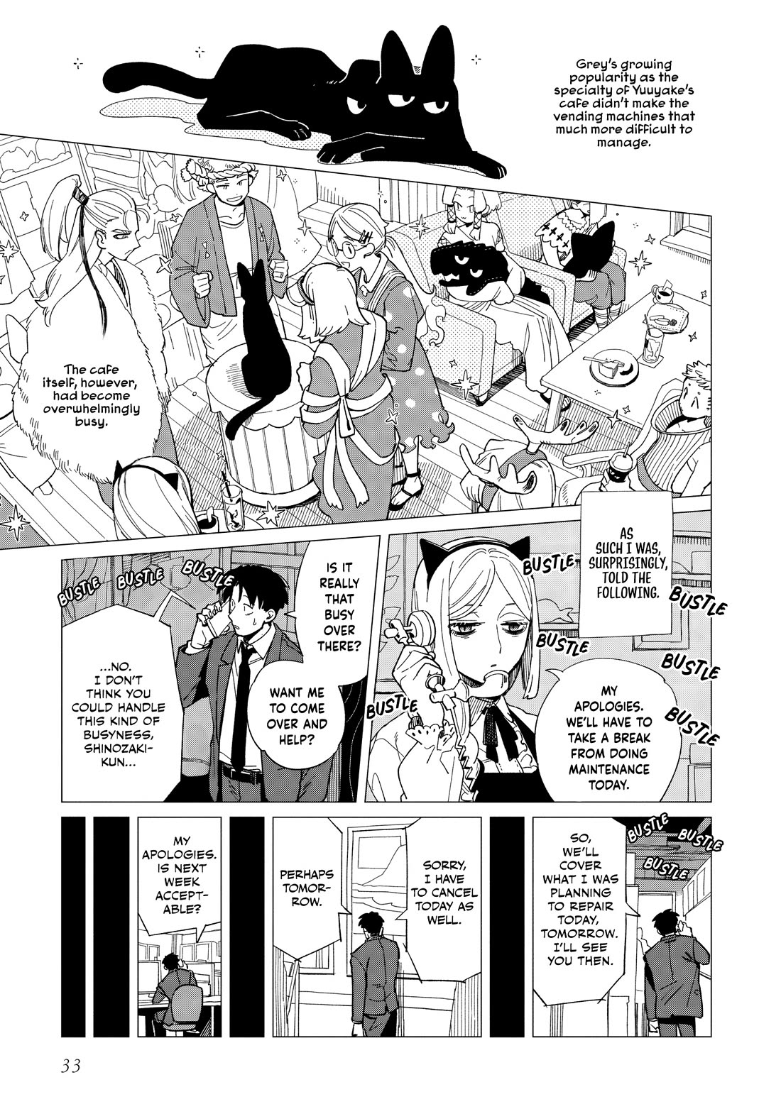 Shinozaki Kun No Mente Jijou chapter 36 page 3