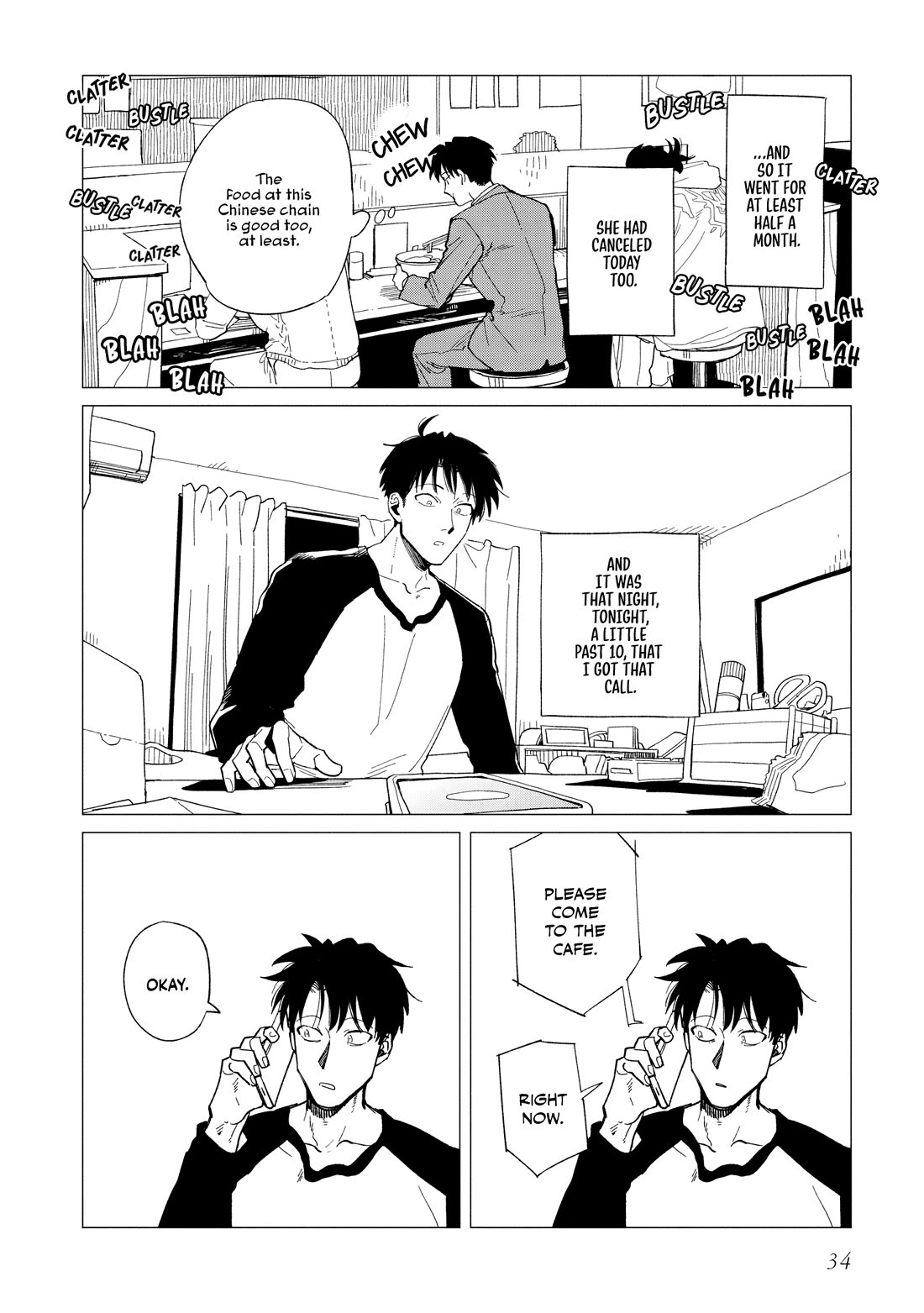 Shinozaki Kun No Mente Jijou chapter 36 page 4