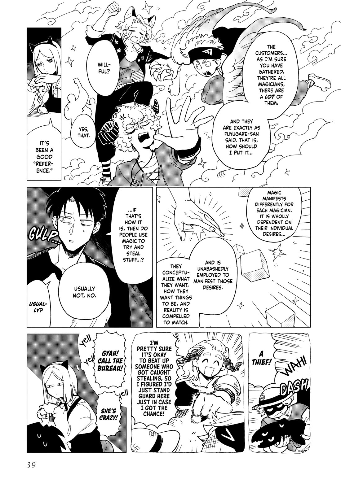 Shinozaki Kun No Mente Jijou chapter 36 page 9