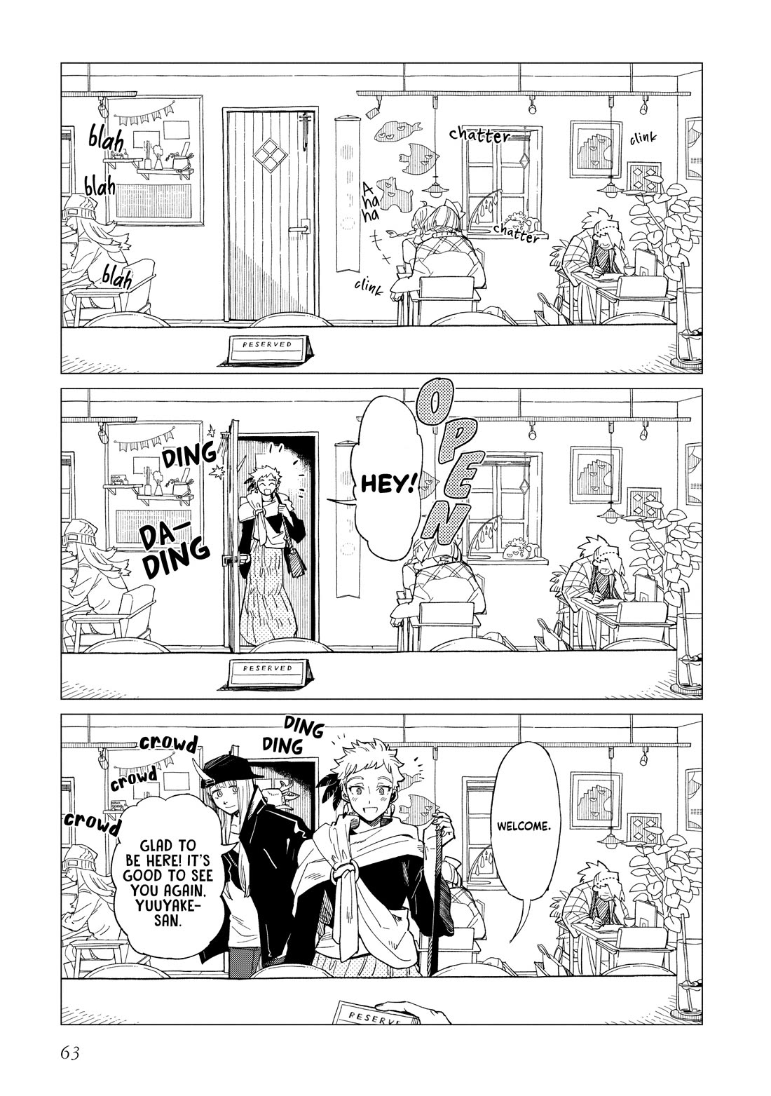 Shinozaki Kun No Mente Jijou chapter 37 page 3