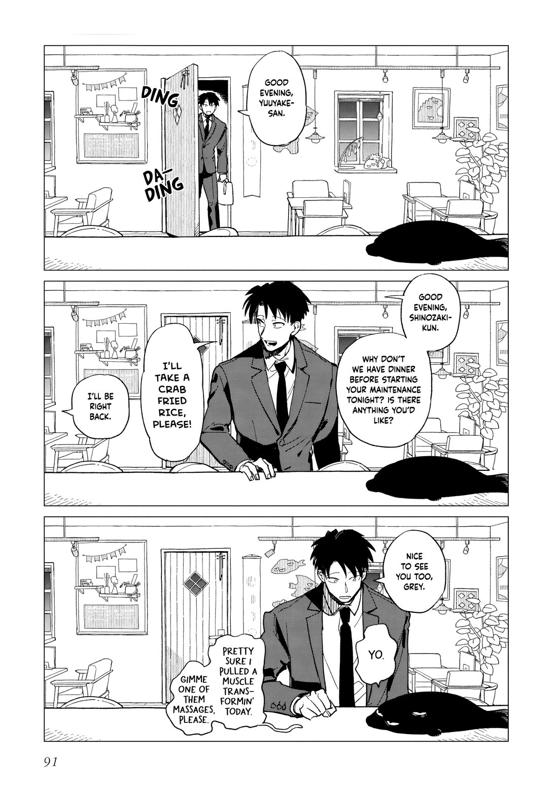 Shinozaki Kun No Mente Jijou chapter 37 page 31