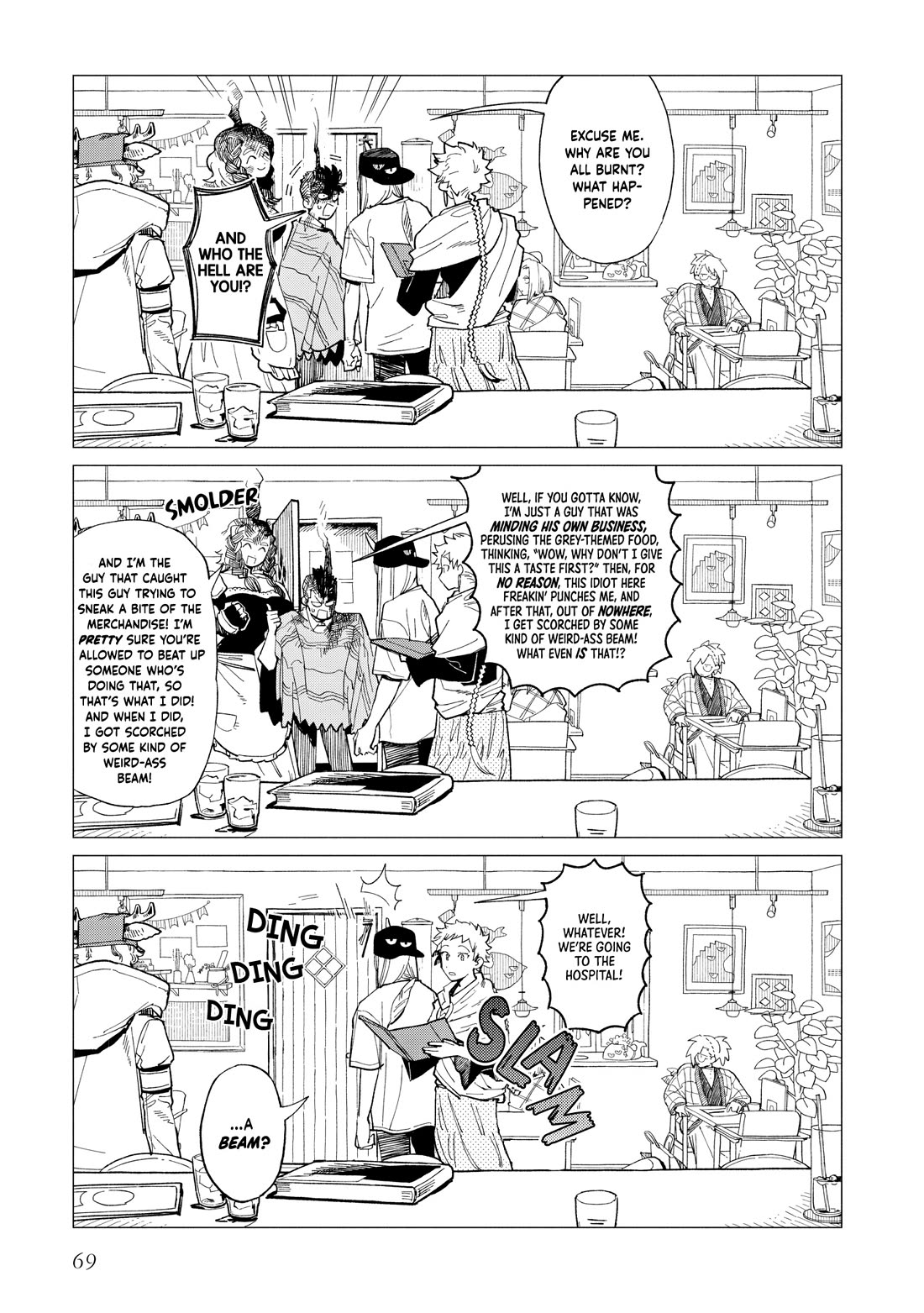 Shinozaki Kun No Mente Jijou chapter 37 page 9