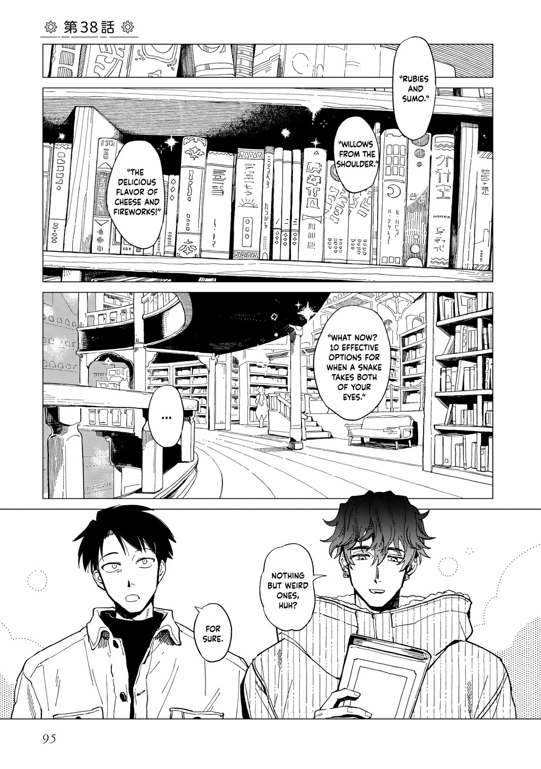 Shinozaki Kun No Mente Jijou chapter 38 page 1