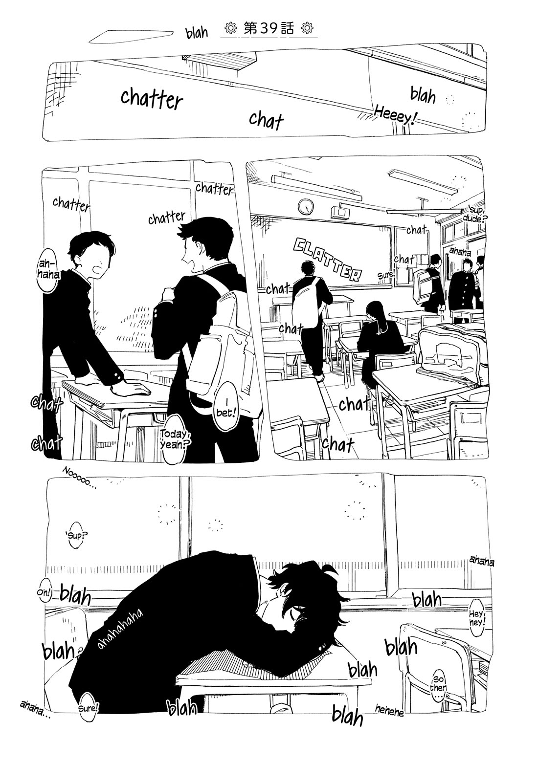 Shinozaki Kun No Mente Jijou chapter 39 page 1