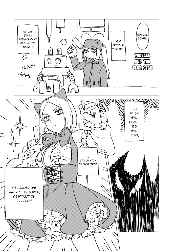 Shinozaki-kun no Maintenance Jijou chapter 4.1 page 1