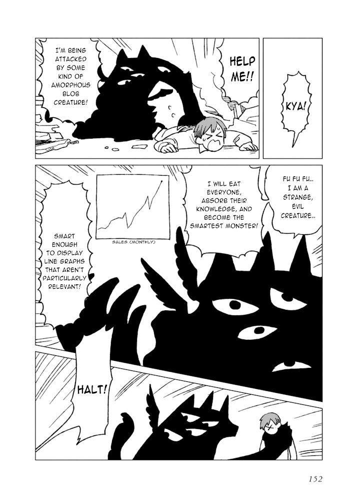 Shinozaki-kun no Maintenance Jijou chapter 4.1 page 2