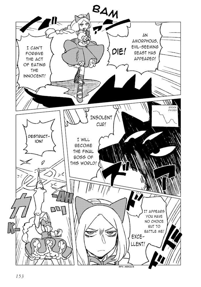 Shinozaki-kun no Maintenance Jijou chapter 4.1 page 3