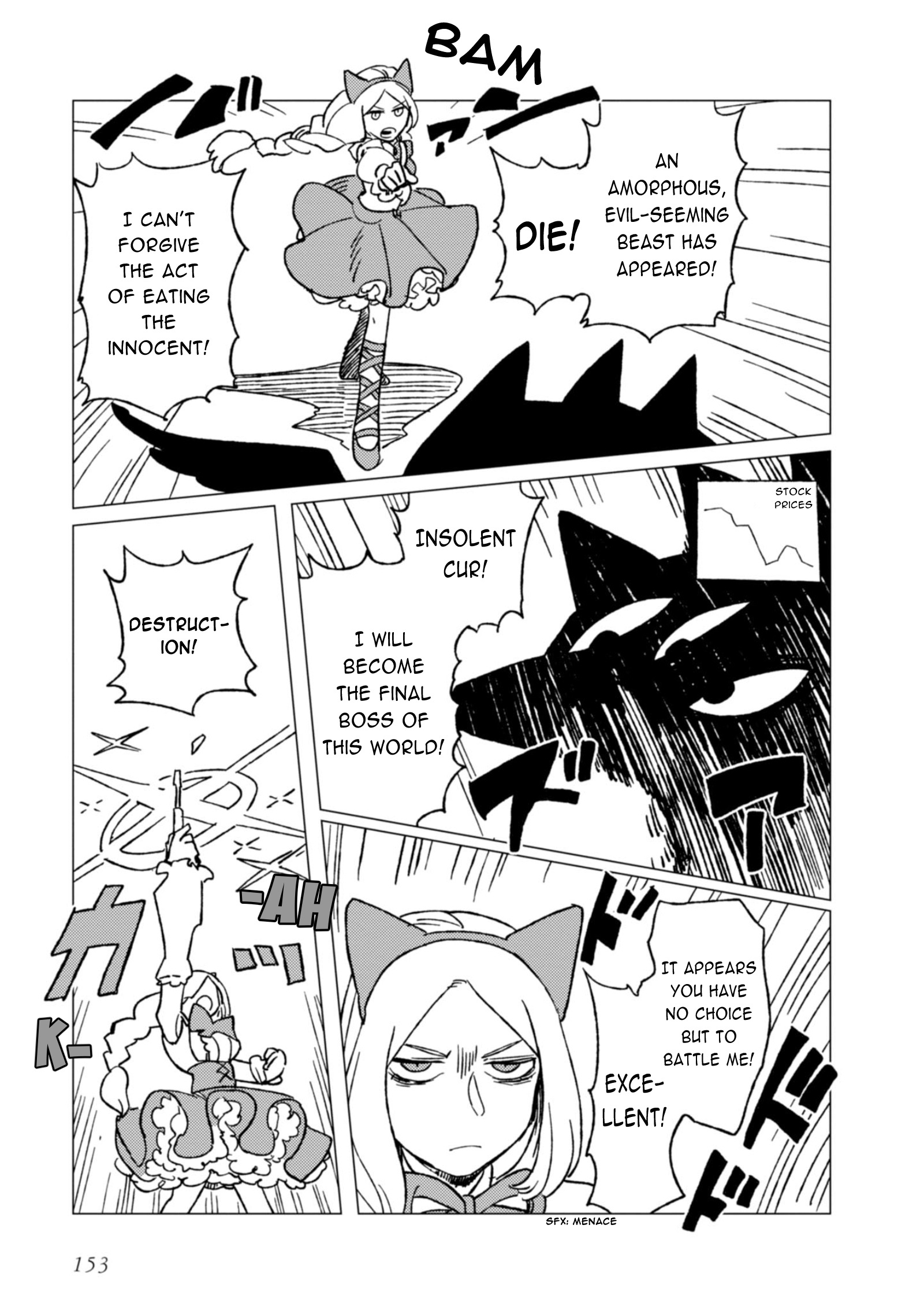 Shinozaki-kun no Maintenance Jijou chapter 4.5 page 3