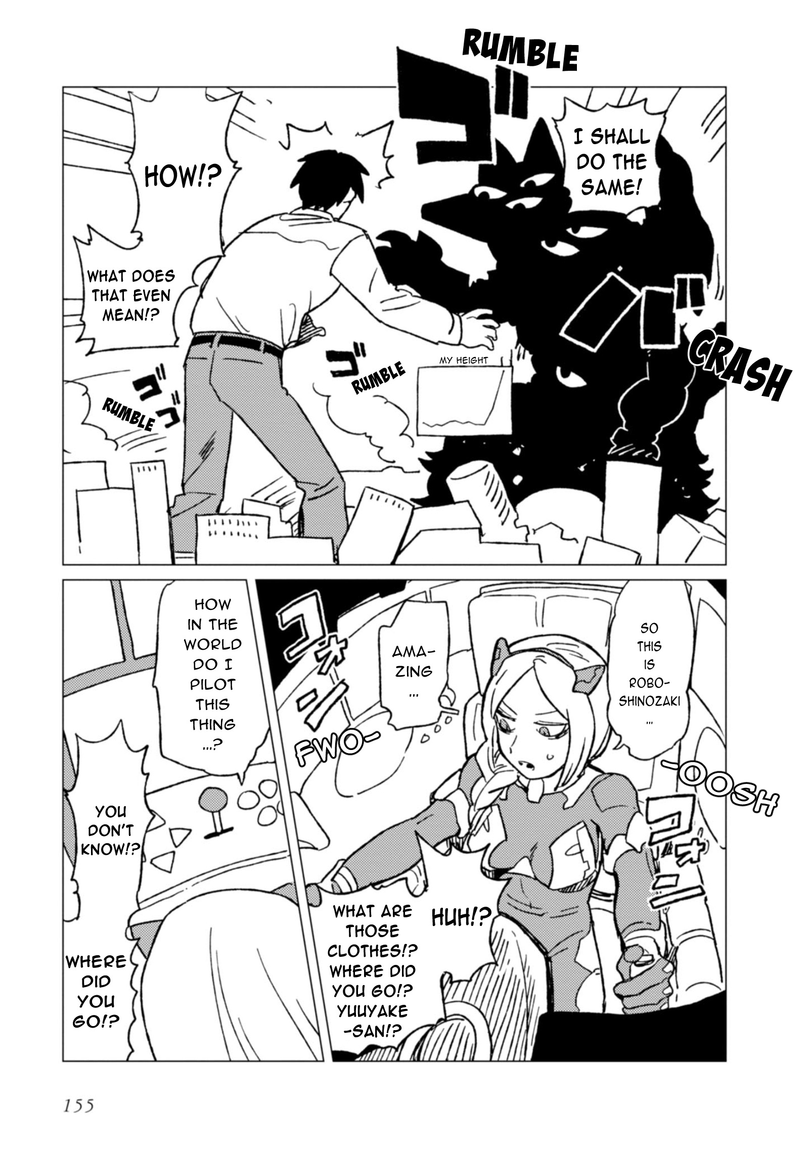 Shinozaki-kun no Maintenance Jijou chapter 4.5 page 5