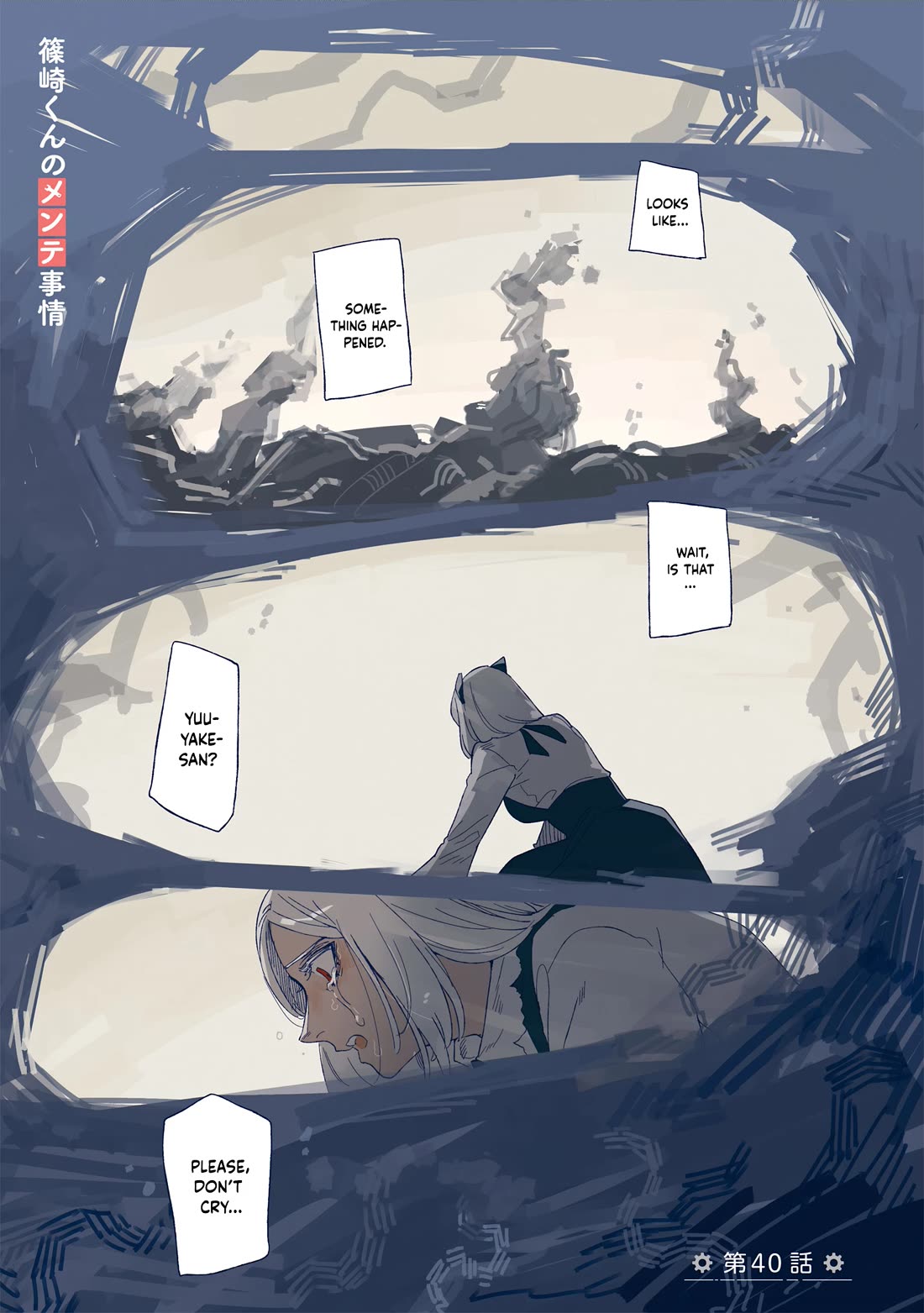 Shinozaki Kun No Mente Jijou chapter 40 page 1