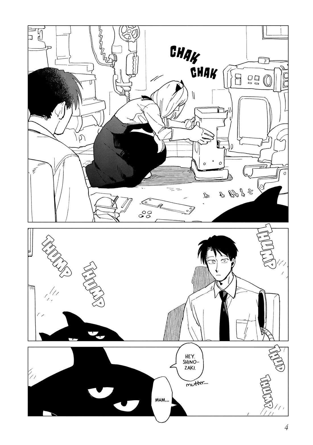 Shinozaki Kun No Mente Jijou chapter 40 page 4