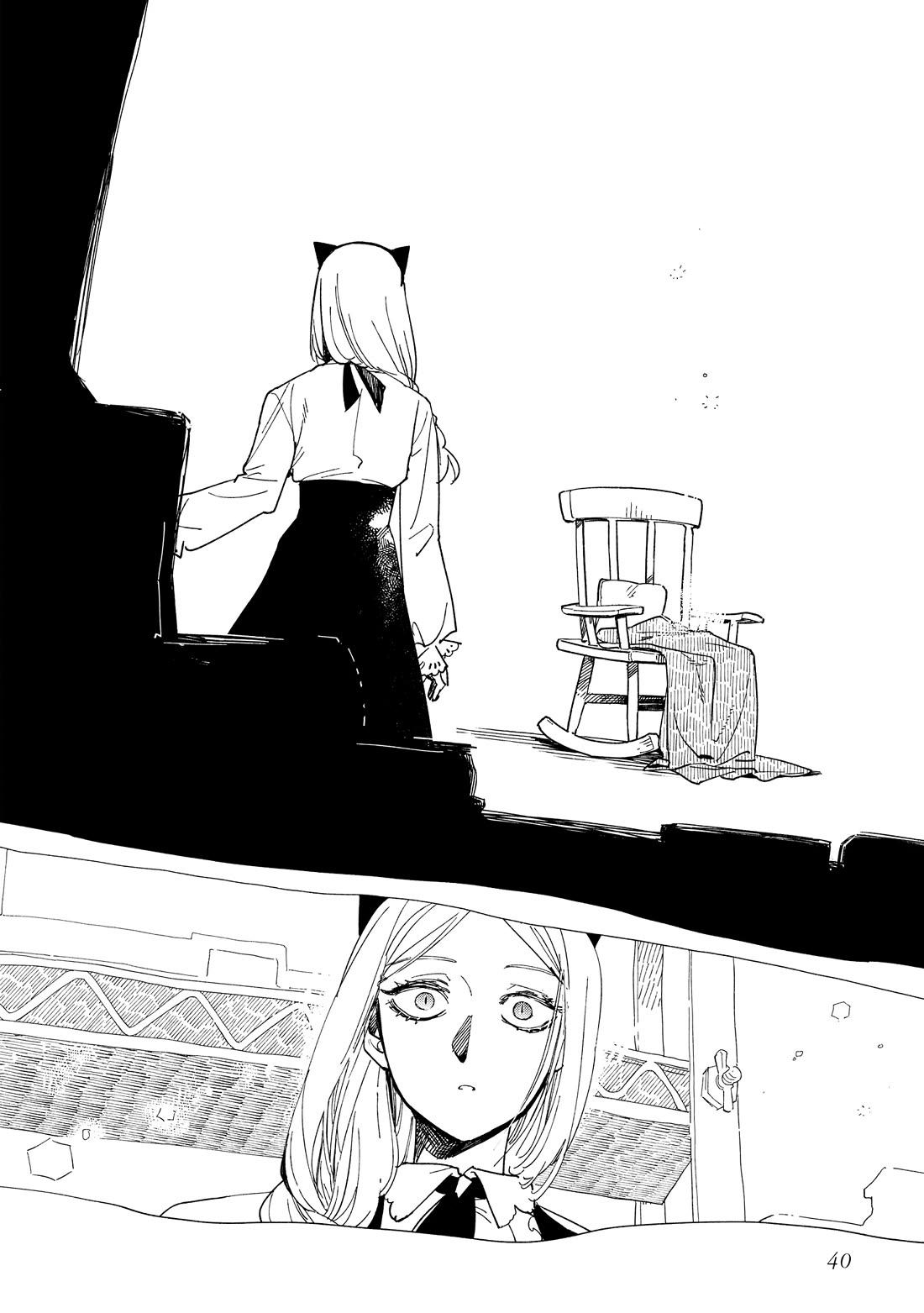 Shinozaki Kun No Mente Jijou chapter 41 page 10