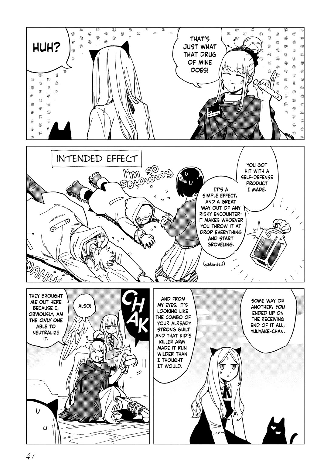 Shinozaki Kun No Mente Jijou chapter 41 page 17