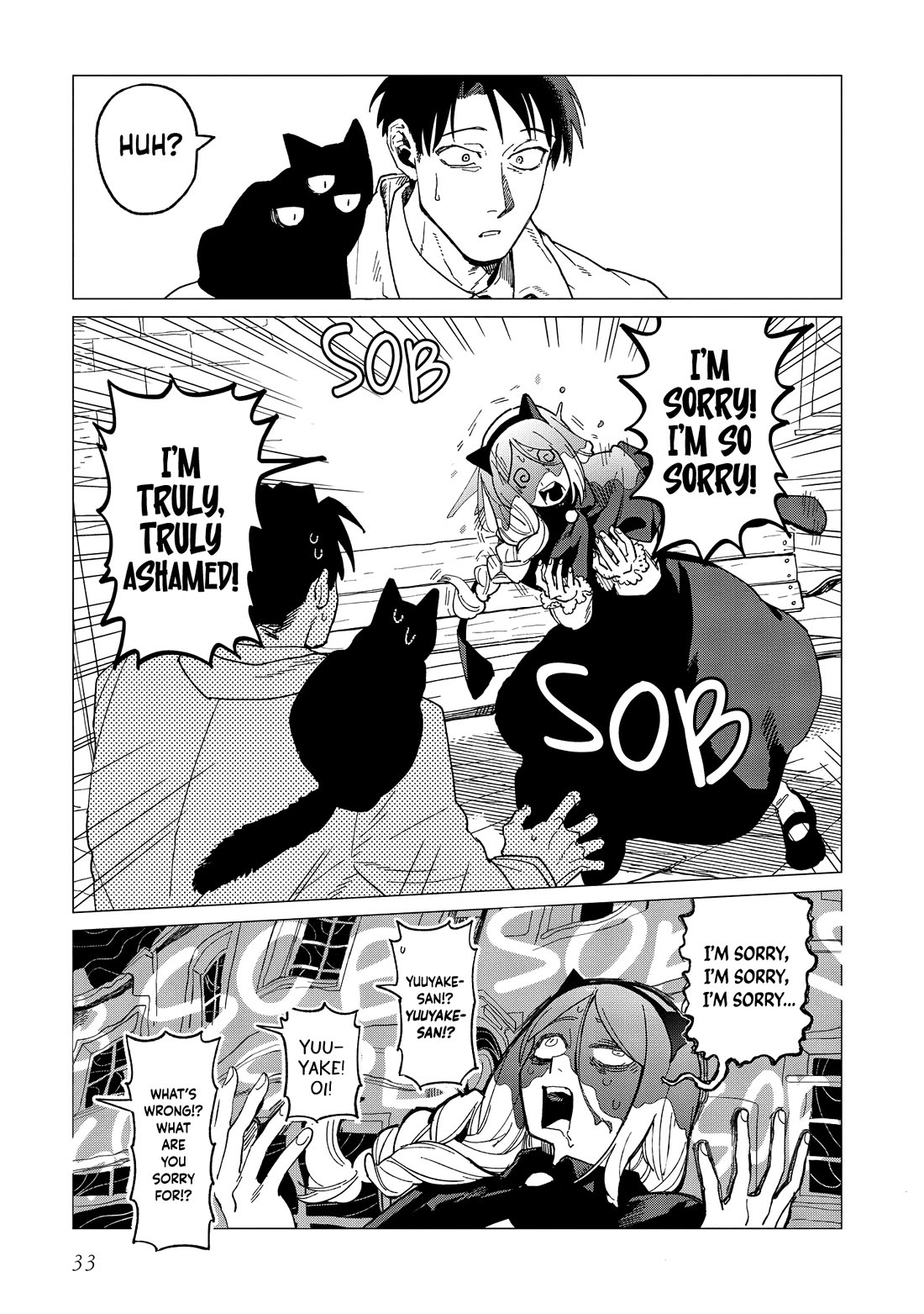 Shinozaki Kun No Mente Jijou chapter 41 page 3