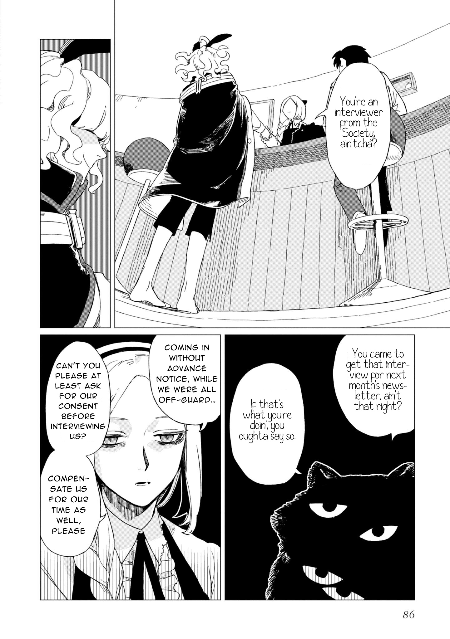 Shinozaki Kun No Mente Jijou chapter 7 page 22